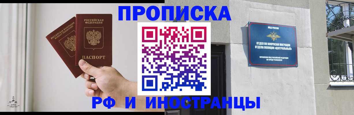 временная регистрация адрес в Наволоках